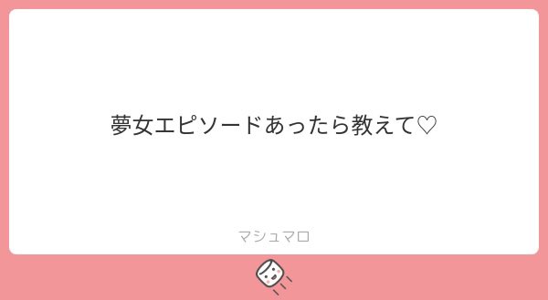 マシュン tweet media