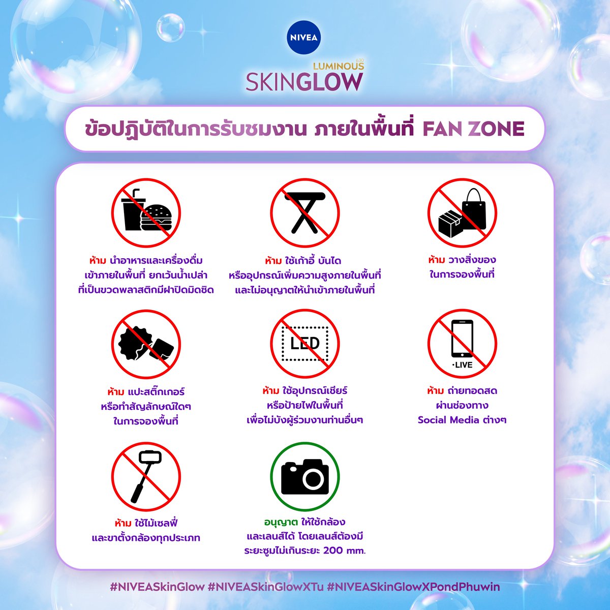 NIVEA Thailand tweet media