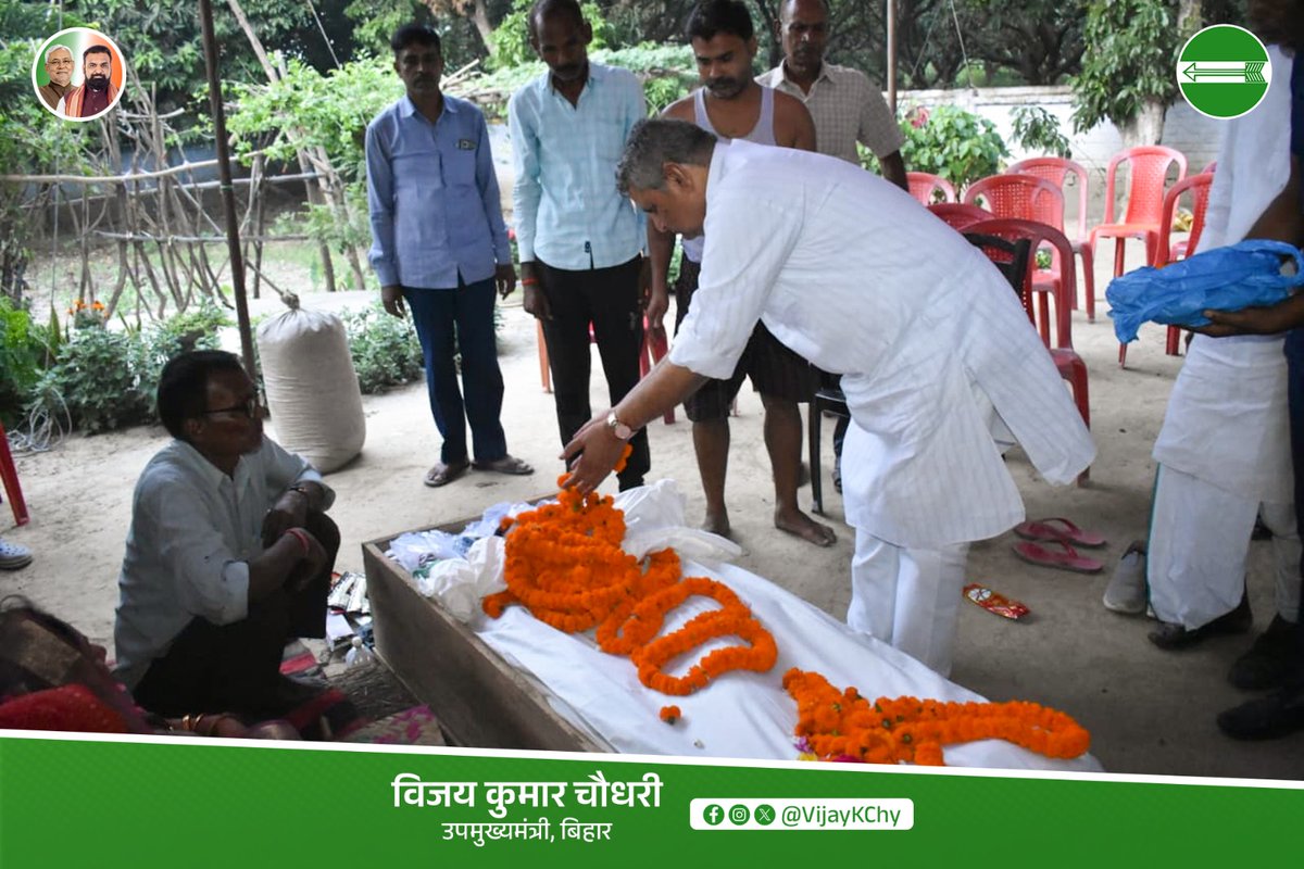 Vijay Kumar Choudhary tweet media