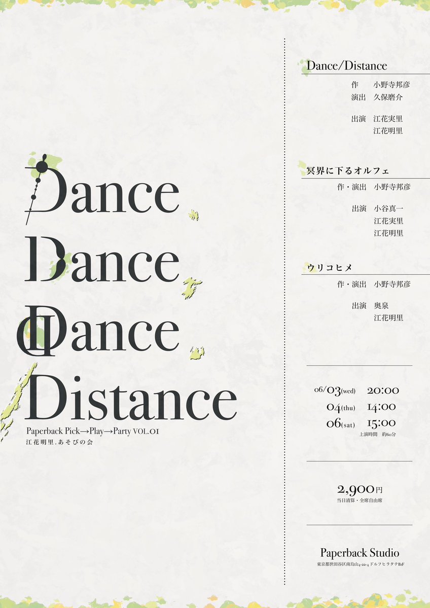 江花実里 tweet media