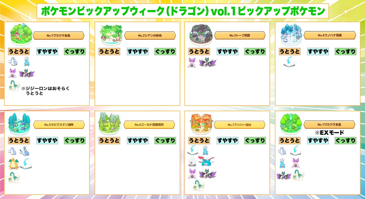 だいふく (@daifuku_maccha) / Posts / X