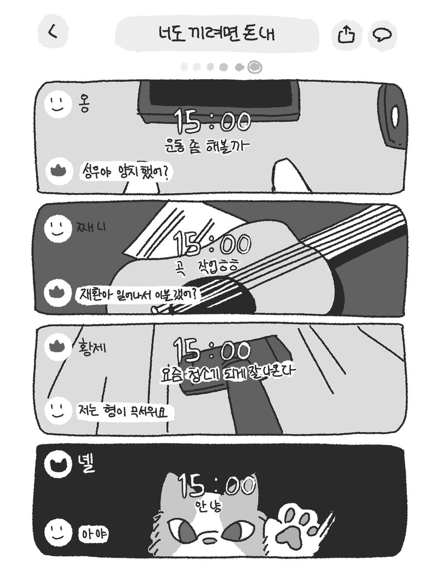 밍 tweet media