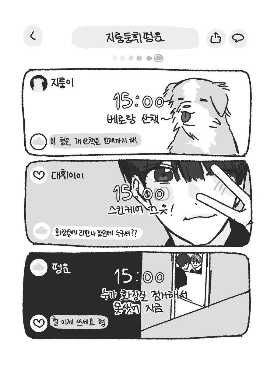 밍 tweet media