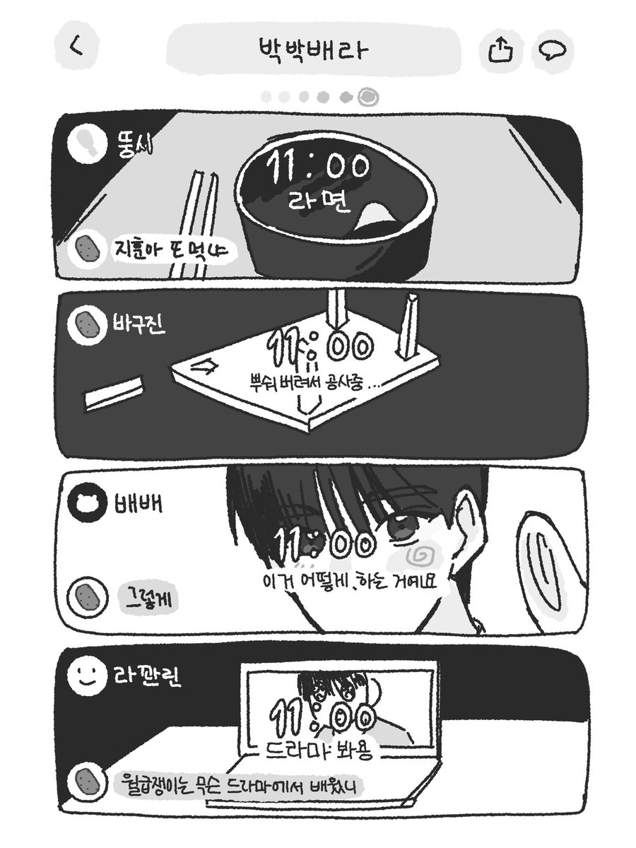 밍 tweet media