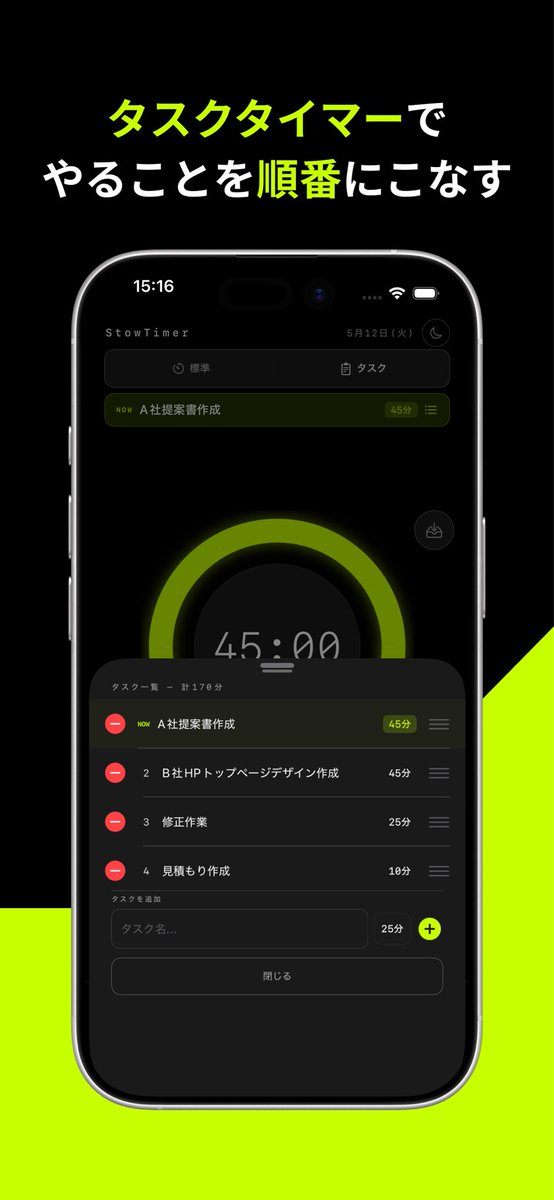 Reina|気持ちと暮らしを整えるアプリ開発 tweet media