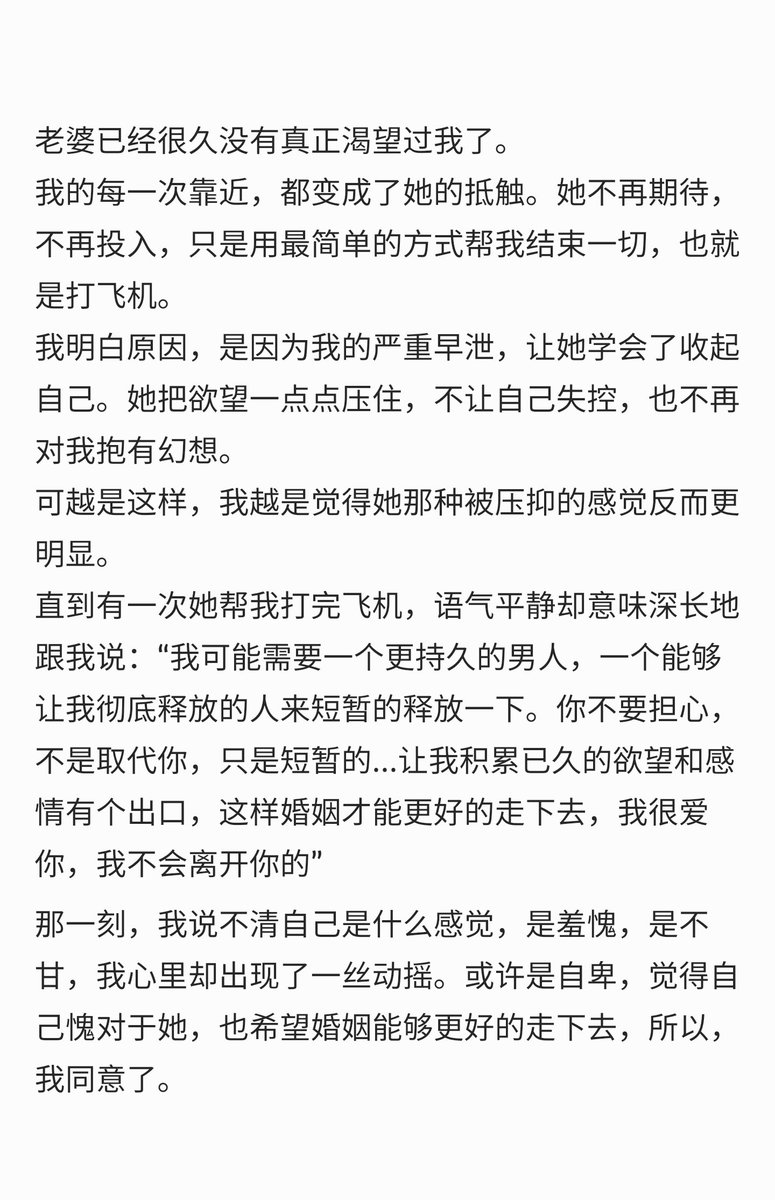 175FQ's tweet photo. 绿帽的内心 https://t.co/VBqy5iB6wH