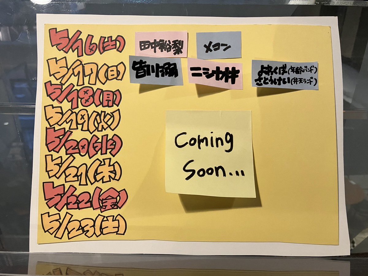 ハルイチ様 【お待ち下さい】 ＊ご購入用 🎸ﾀﾜﾚｺ下北沢店開店イベント出演🎸 5/17(日)@タワーレコード下北沢店