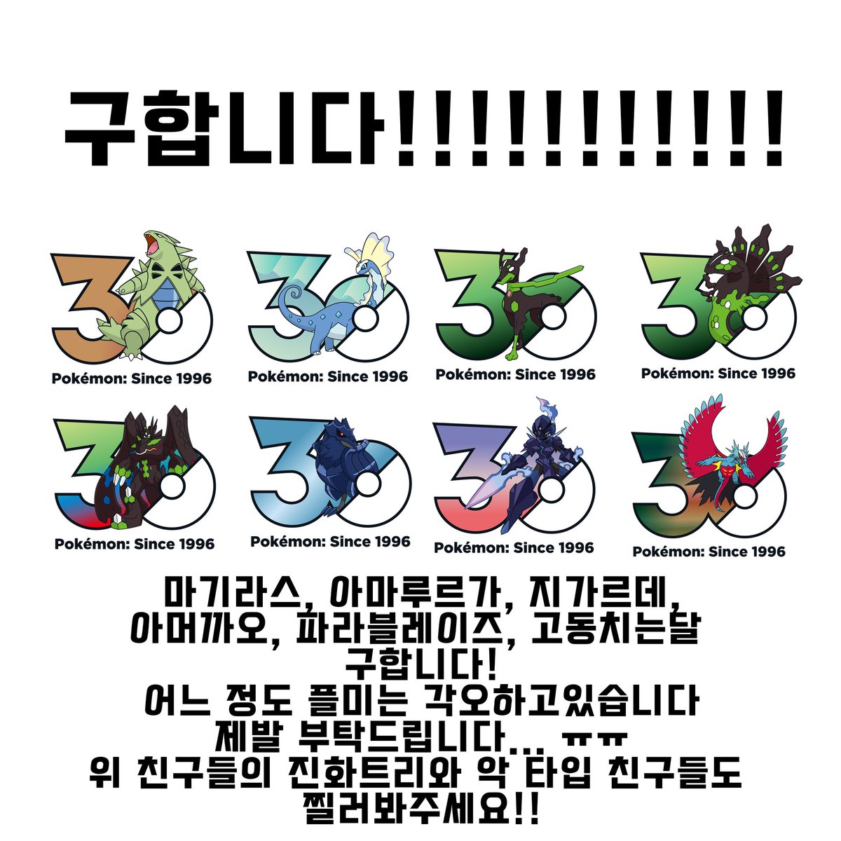 제구 😈 tweet media