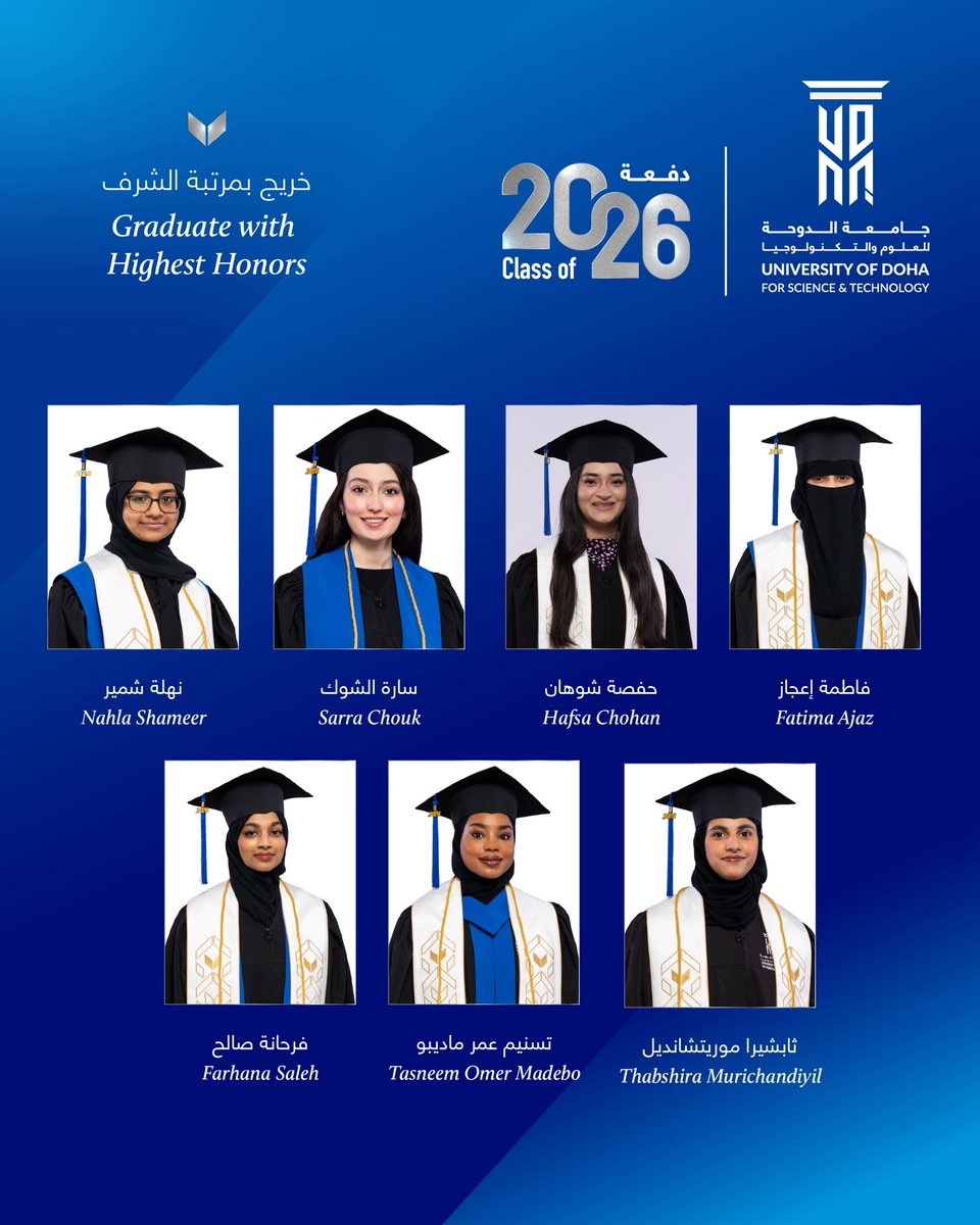 University of Doha for Science and Technology tweet media