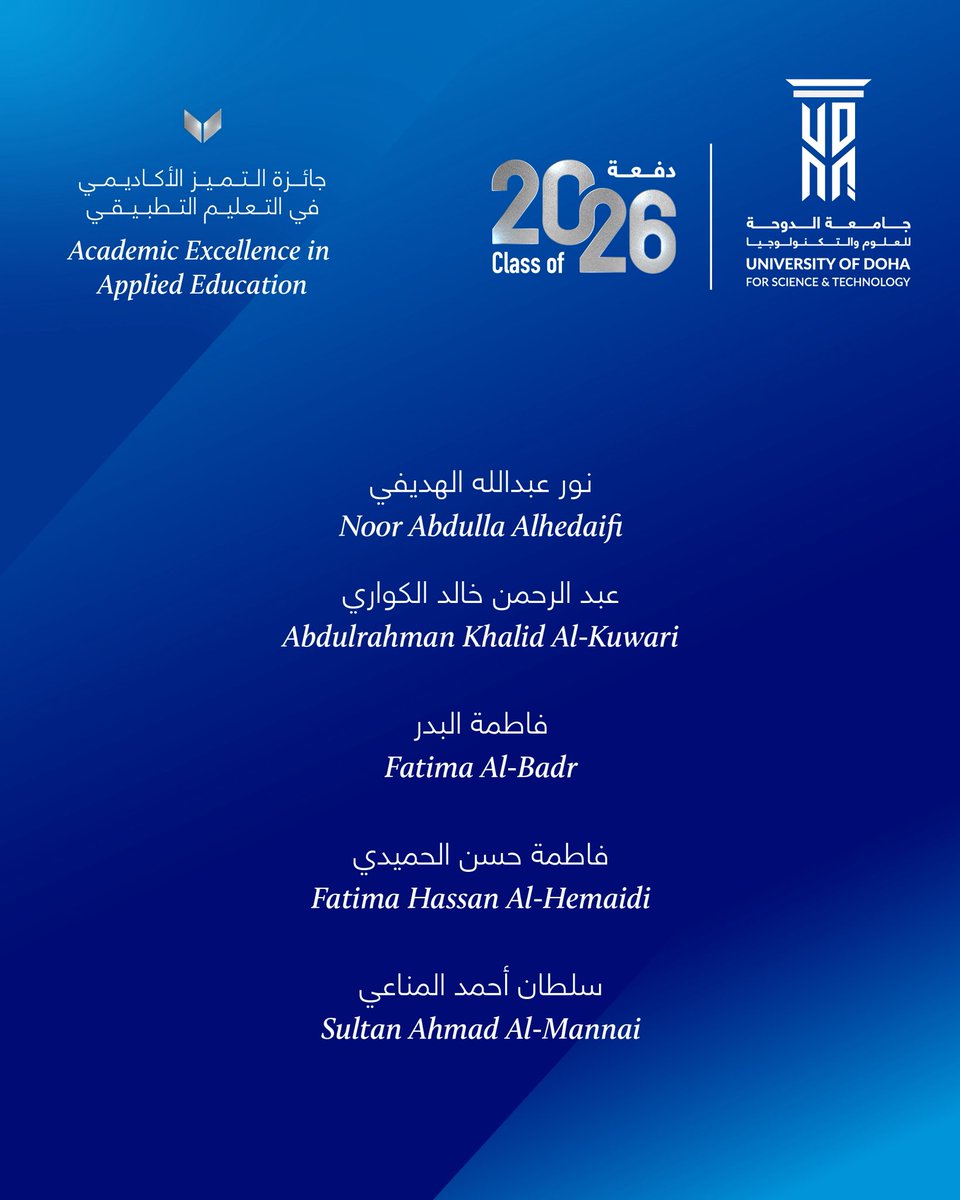 University of Doha for Science and Technology tweet media