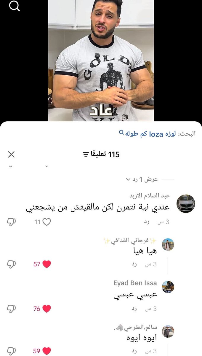 Ali ben taher tweet media