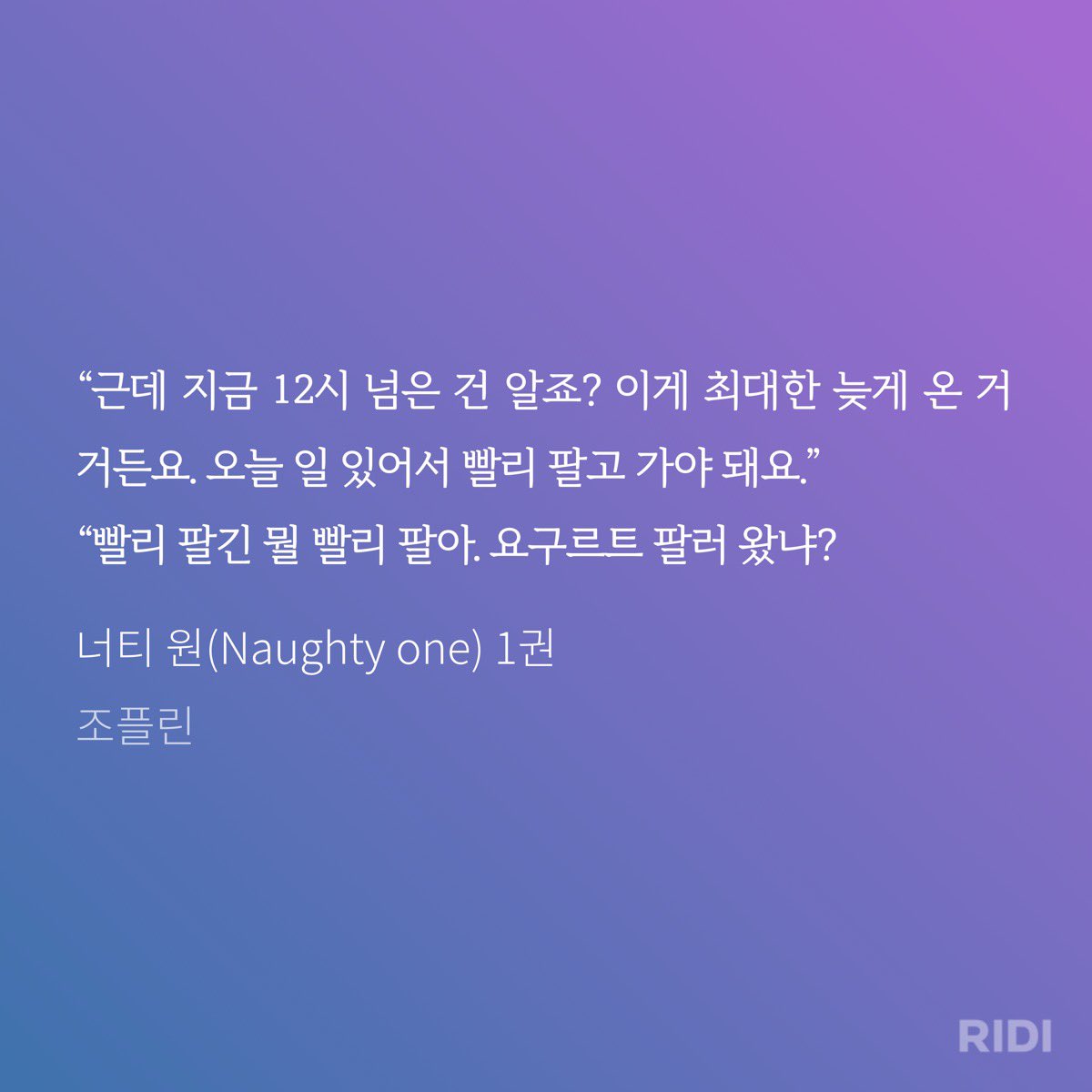 기찬이 tweet media