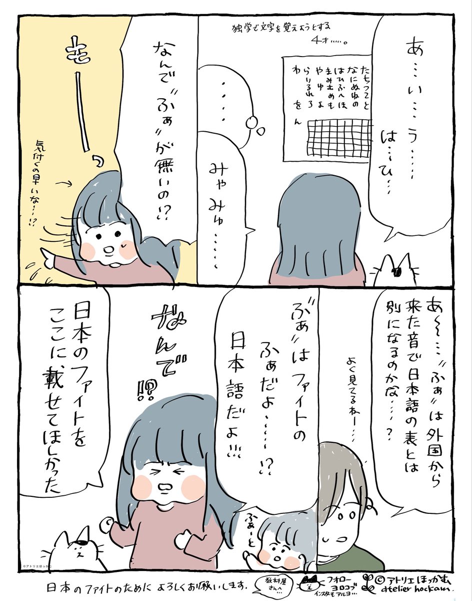 アトリエほっかむ@毎日漫画投稿・まとめ読み⇨Kindle無料 tweet media