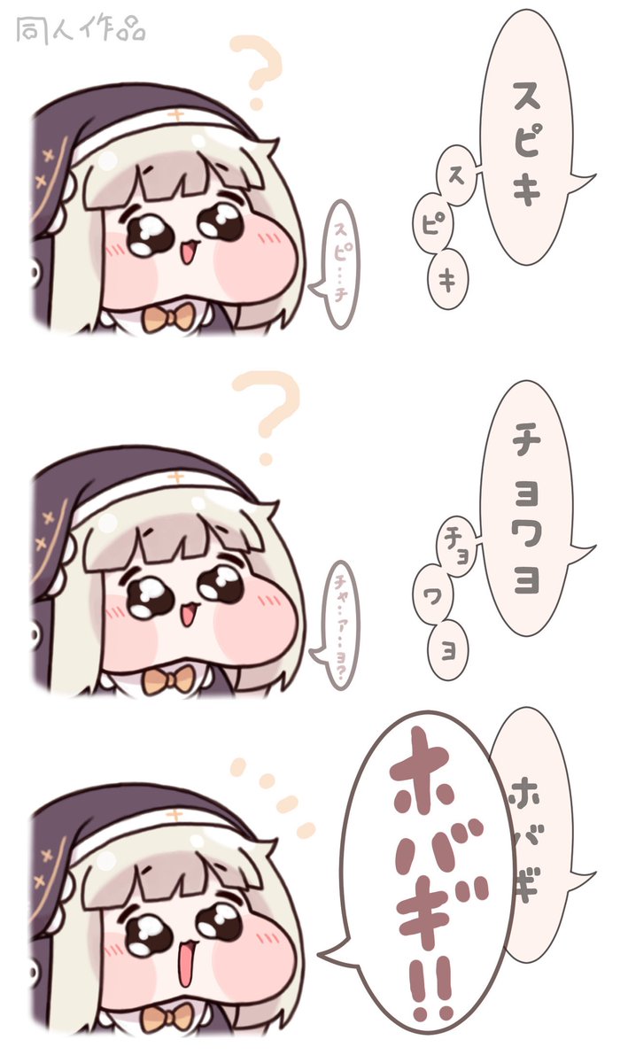俊我 tweet media