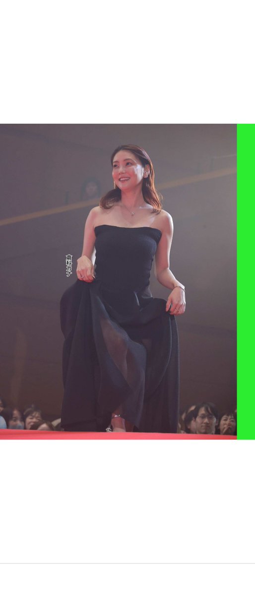 倉科カナ