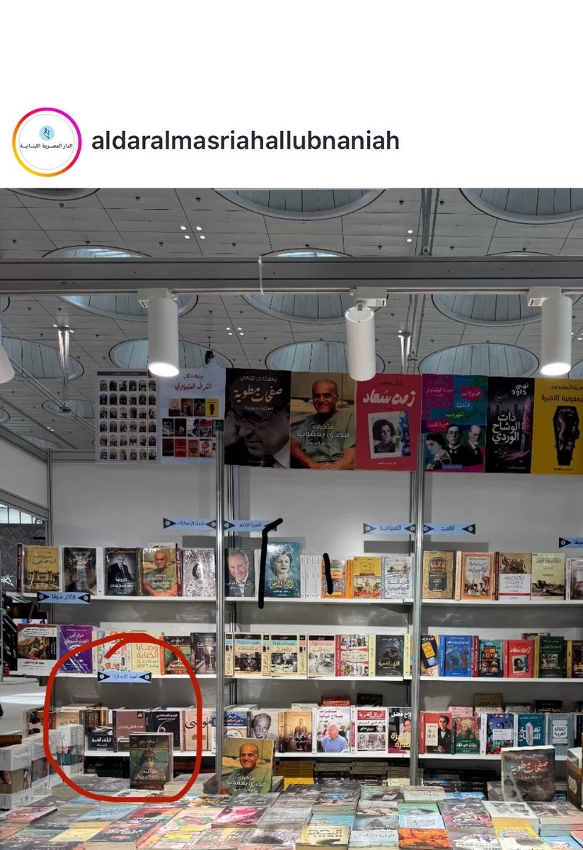 Ahmed_Hamdan_EG's tweet photo. الأعزّاء في قطر
كتبنا "المَلَكَة القانونيّة"، و"أعلام التفكير القانوني"، في معرض الدوحة الدولي للكتاب، بجناح الدار المصريّة اللبنانيّة رقم H5-10، حتى يوم ٢٣ مايو ٢٠٢٦.🌷🌷 https://t.co/rpNthO8eM7