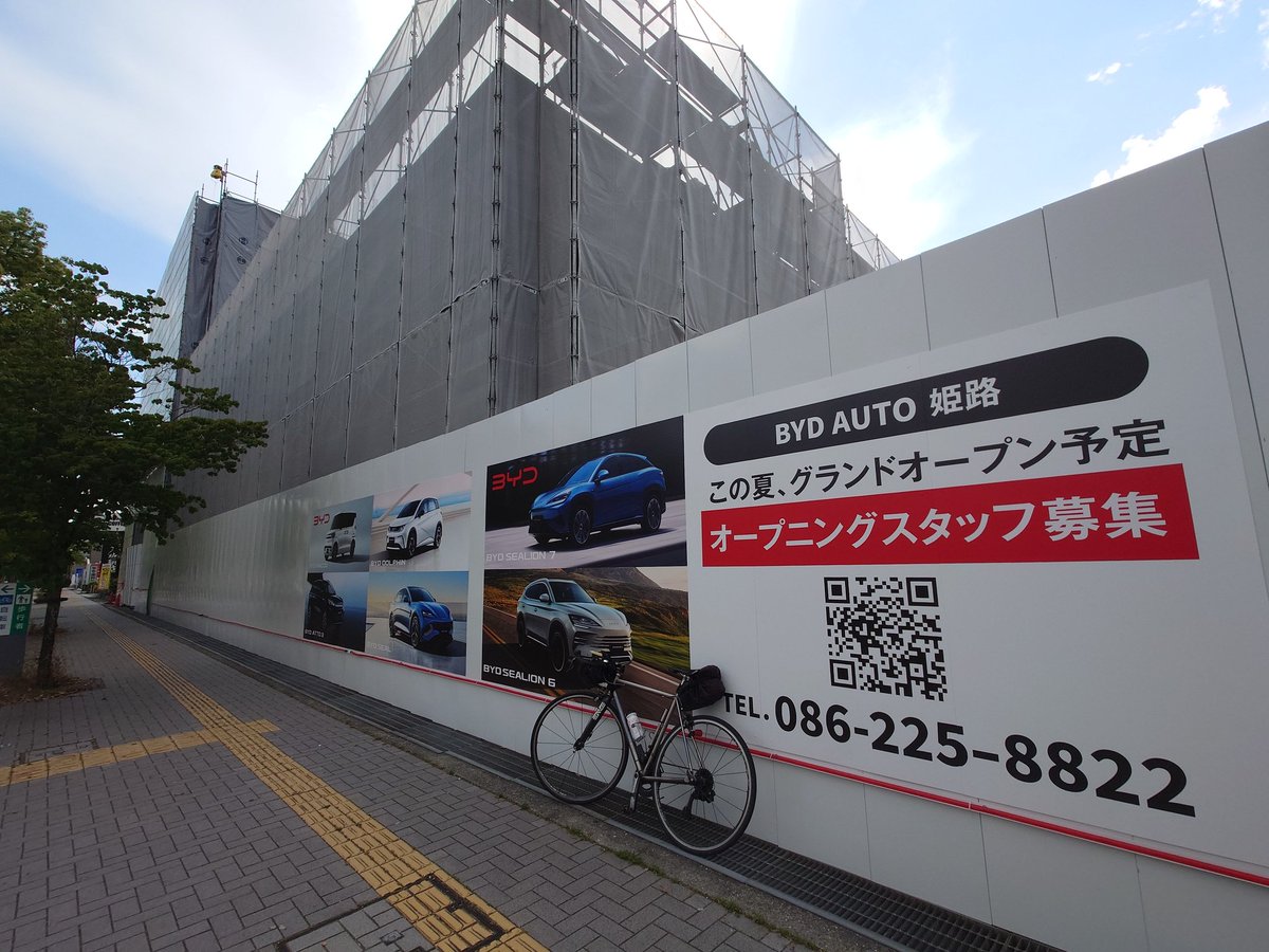 doromoto's tweet photo. 夏オープンのBYD AUTO姫路
元パチンコ屋広く立体駐車場もたっぷり
VW西宮(甲子園小型モータース) https://t.co/ahr8mqmLsp