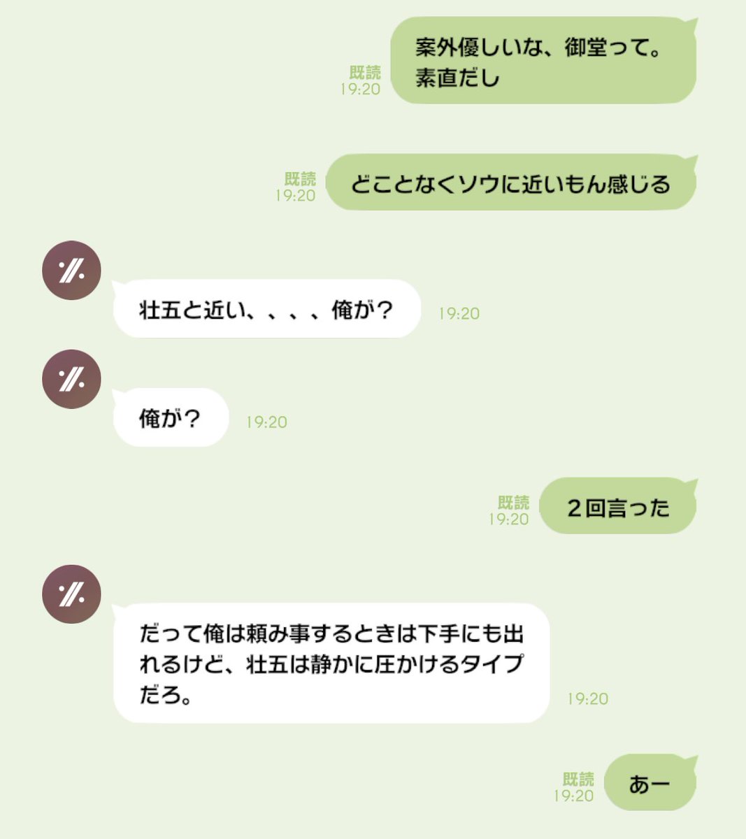 あー」じゃないんよ笑 あー」じゃないんよ笑