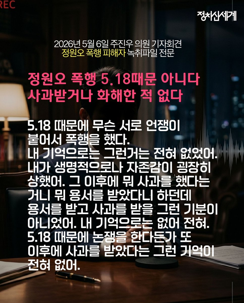 숲에서 흐르는 초록소리 tweet media