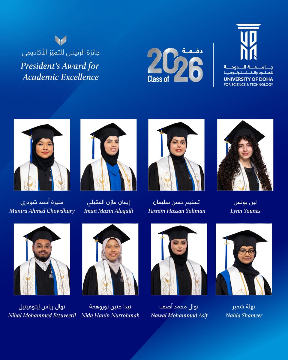 University of Doha for Science and Technology tweet media