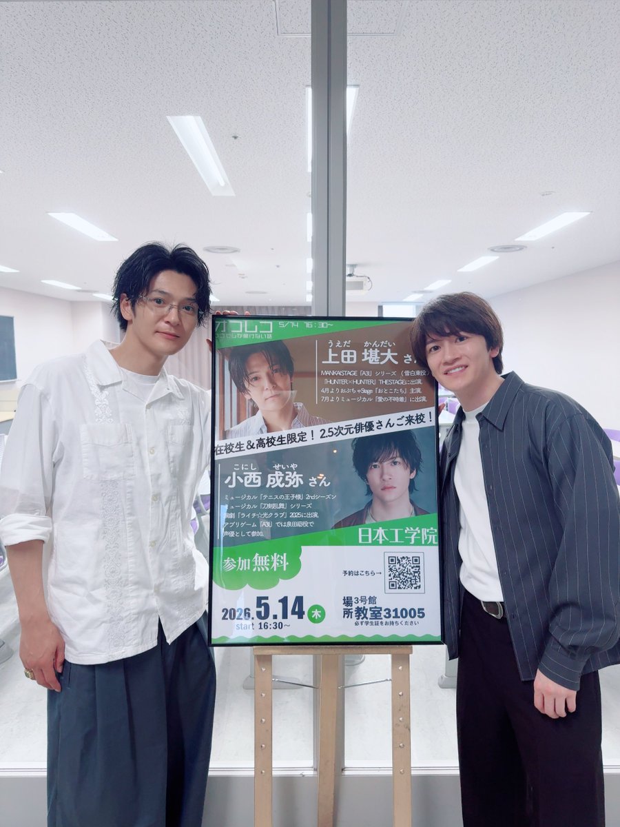 小西成弥 (@seiya0906) / Posts / X