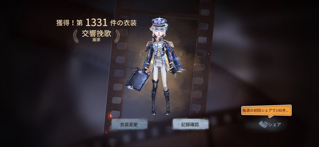 小夜🌙 tweet media
