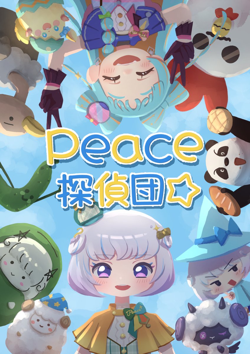 ぴかむら🌻 tweet media