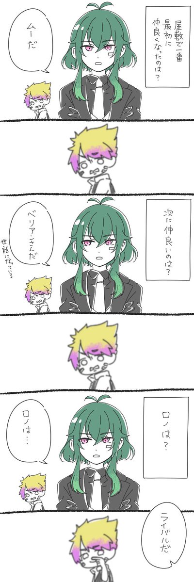 照岡虎太 tweet media