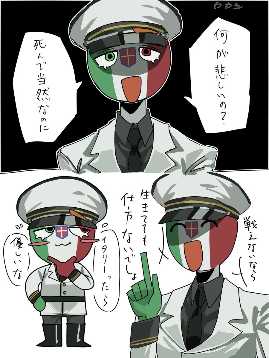 カカシ tweet media