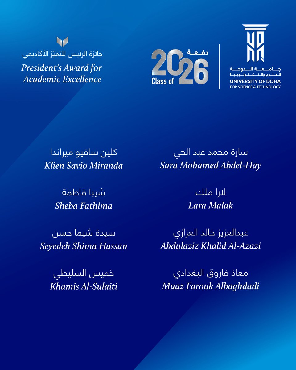 University of Doha for Science and Technology tweet media
