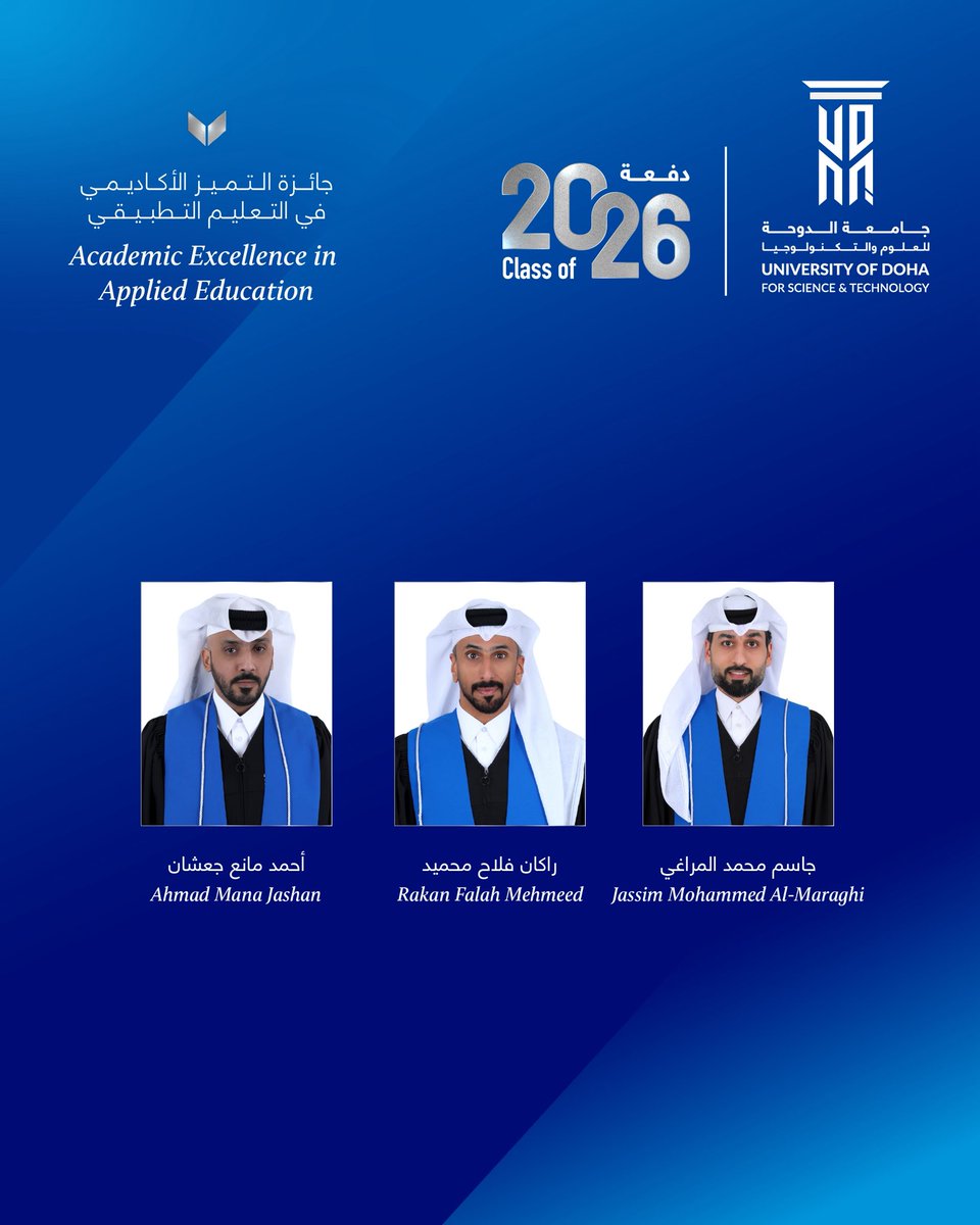 University of Doha for Science and Technology tweet media