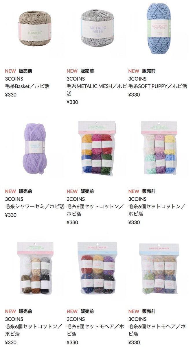ちまちま🧶かぎ針編みのアイス屋さん🍦 tweet media