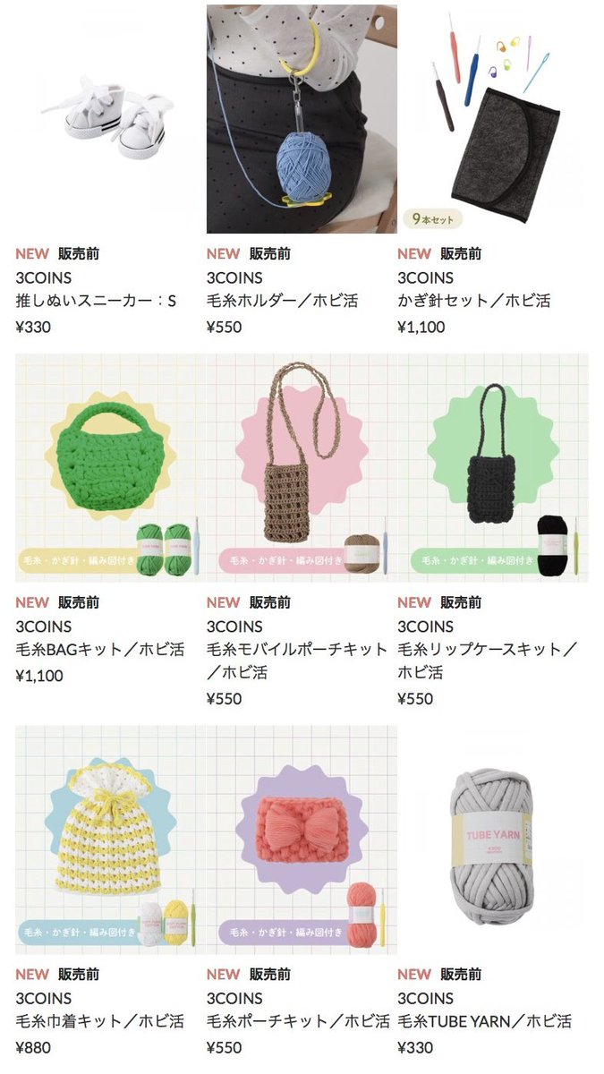 ちまちま🧶かぎ針編みのアイス屋さん🍦 tweet media