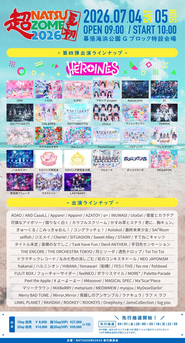 蓮花うらら【TENRIN】 (@Lenge_TENRIN) / Posts / X