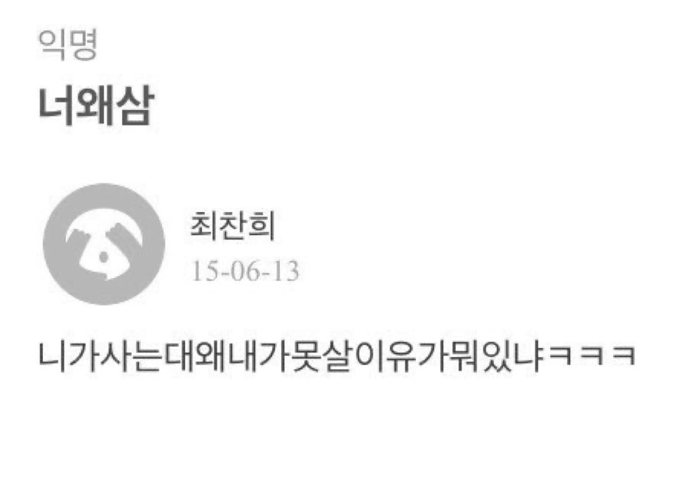 양민히 tweet media