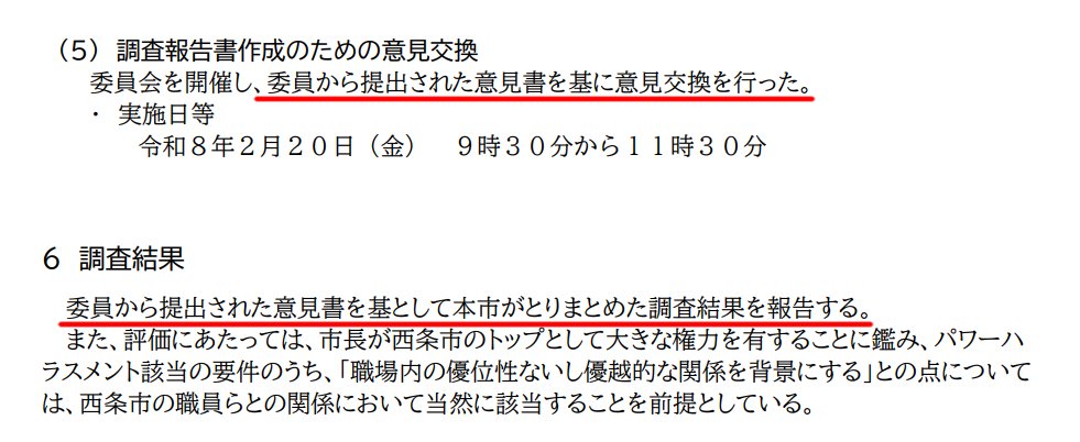 非実在妄想女子 tweet media
