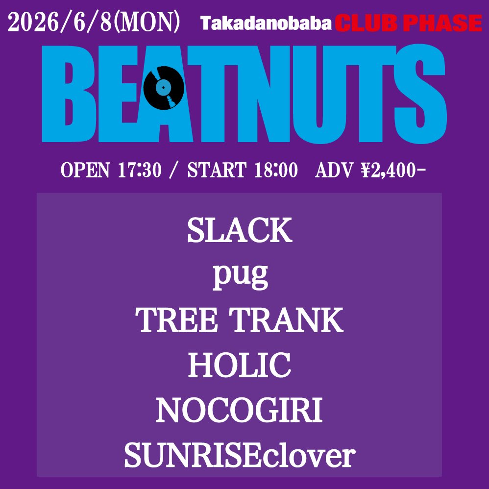 TrTr_info's tweet photo. 【ライブ情報解禁】

6月8日
📍高田馬場 CLUB PHASE

【BEATNUTS】

w/
SLACK
pug
HOLIC
NOCOGIRI
SUNRISEclover

OPEN 17:30
START 18:00

🎫
ADV ￥2400＋1D https://t.co/09yjTC0HZq