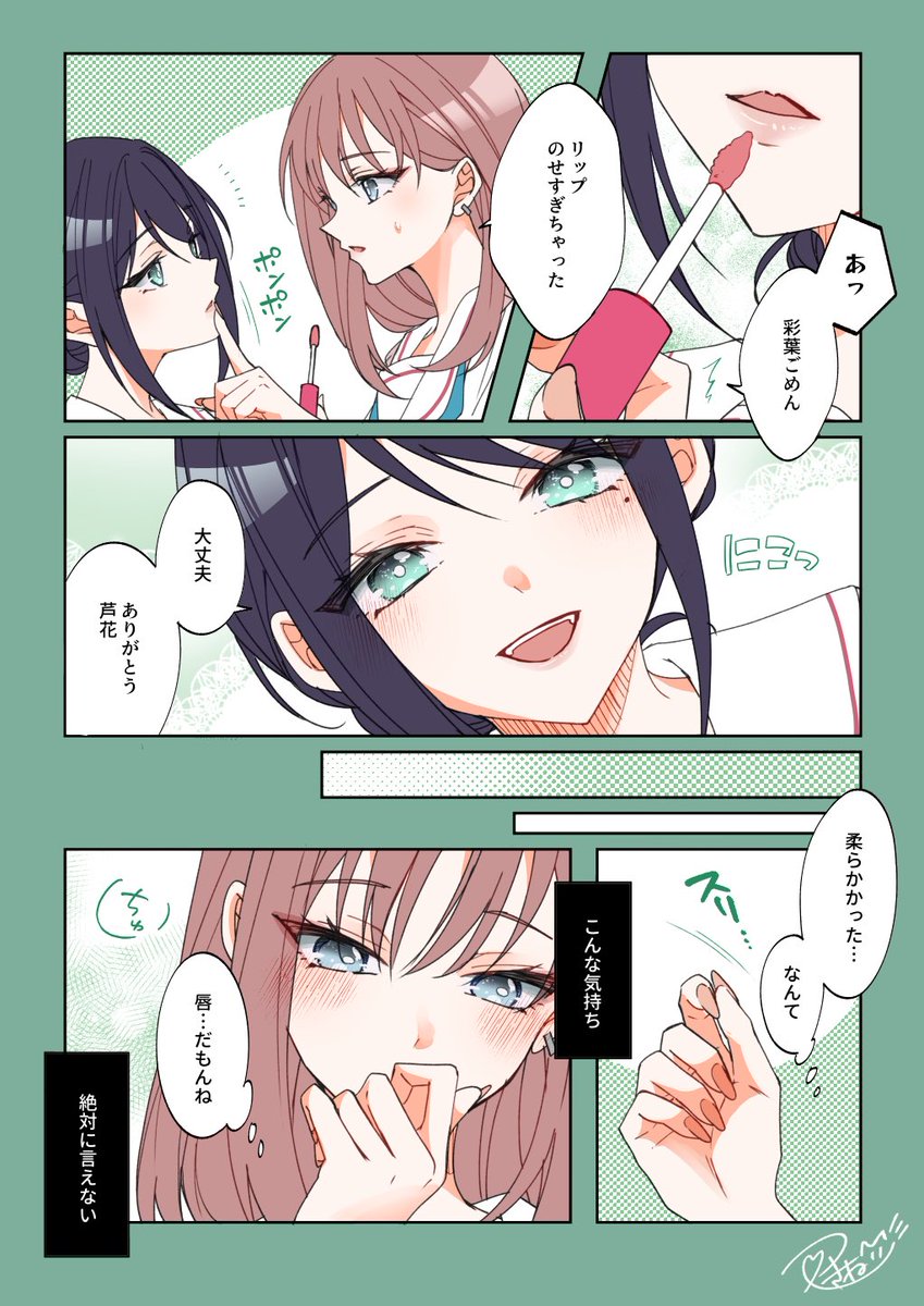 つきねこ🥞 tweet media