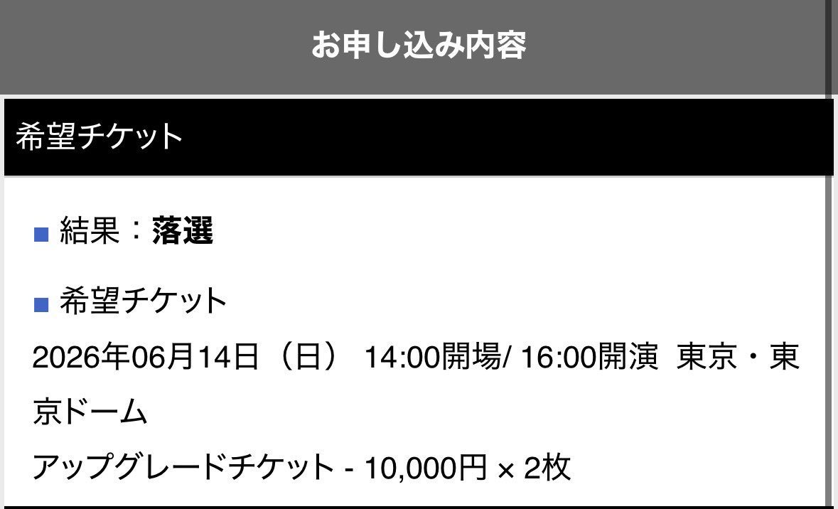 りえ tweet media