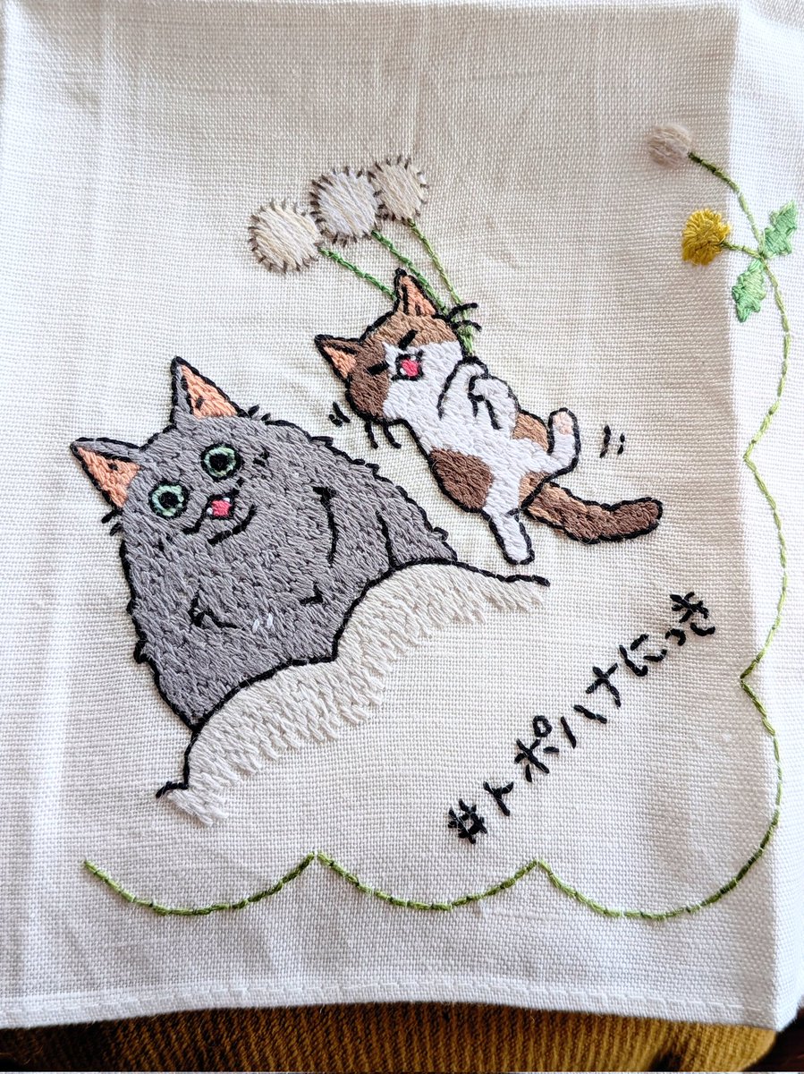 すごすぎるグッズ!!】 マナさん（@sordes2008）から… このような