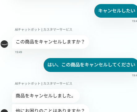 キャン吉太郎様注文専用(他のお客様はご遠慮ください) Amazon 「注文確定後、注文をキャンセルすることができません」という