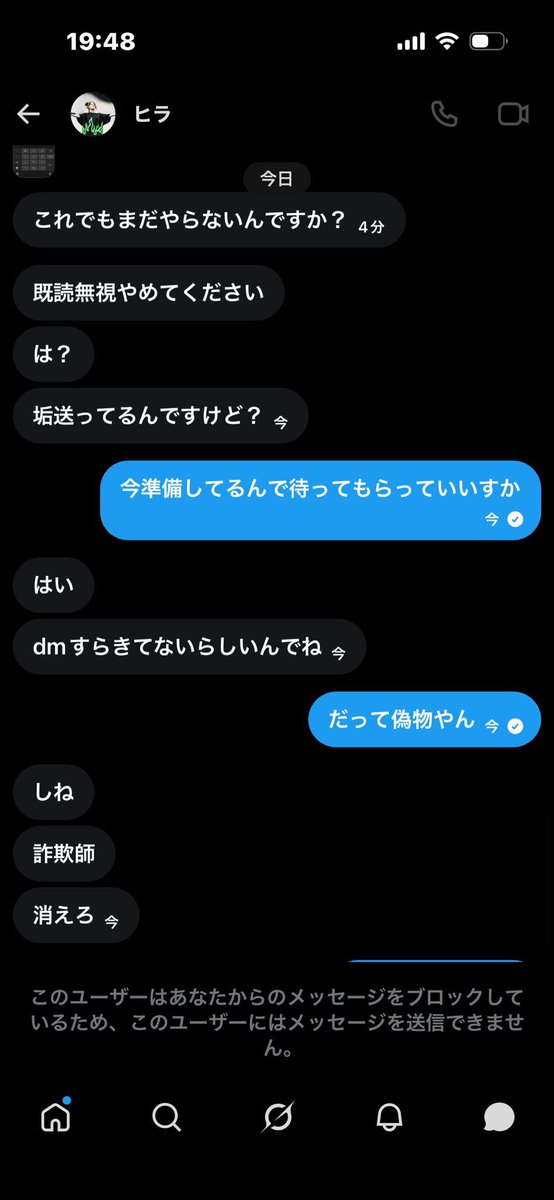 まぐろ【プロスピ垢販売】 tweet media