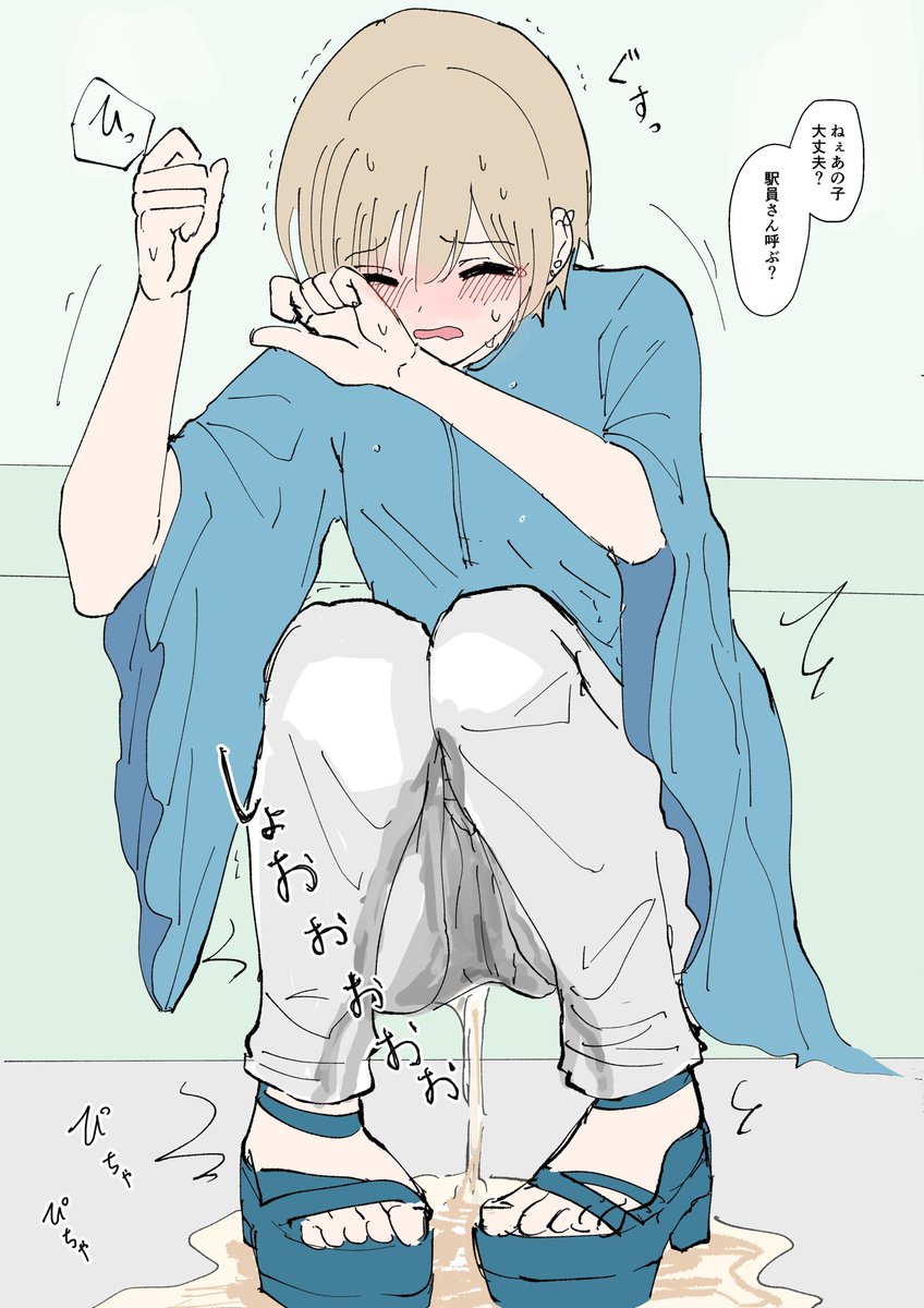 isoi_1's tweet photo. お出かけ中電車遅延に捕まったお姉さん https://t.co/Vv2GuQHqsg