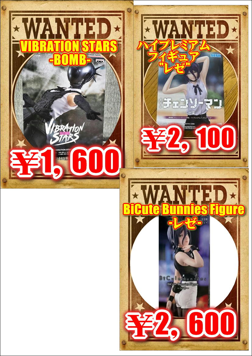 ⚠️WANTED⚠️ 新作プライズの人気キャラ大募集！！ ＊未開封品/新品