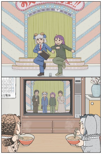 かめえ tweet media