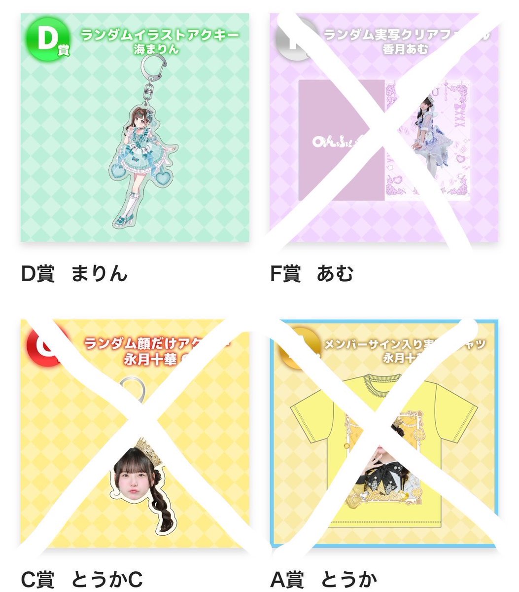 みお 🎀 tweet media