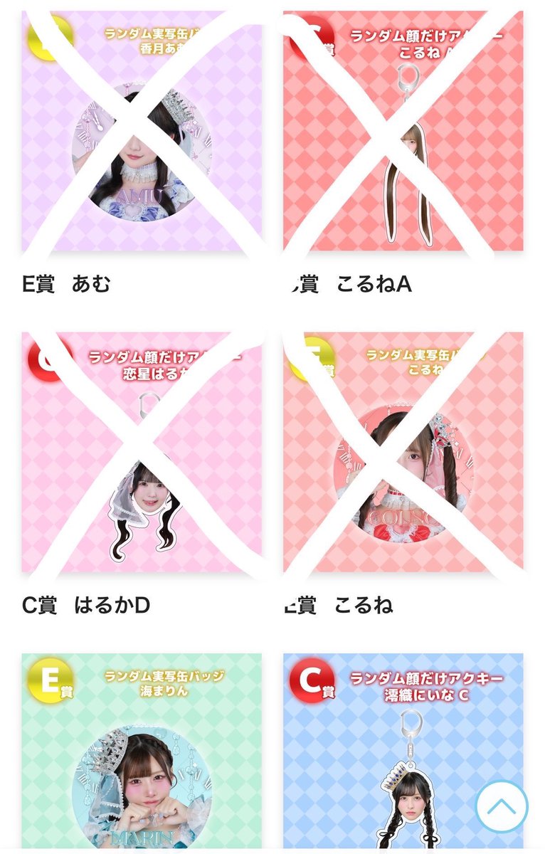 みお 🎀 tweet media