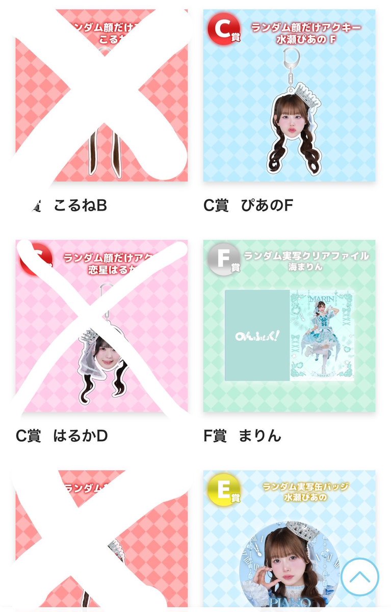 みお 🎀 tweet media