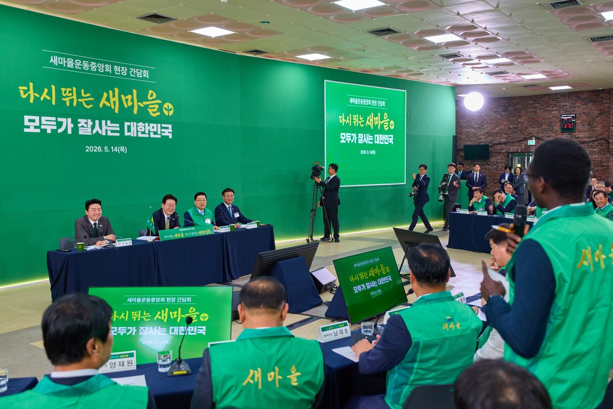 이재명 tweet media