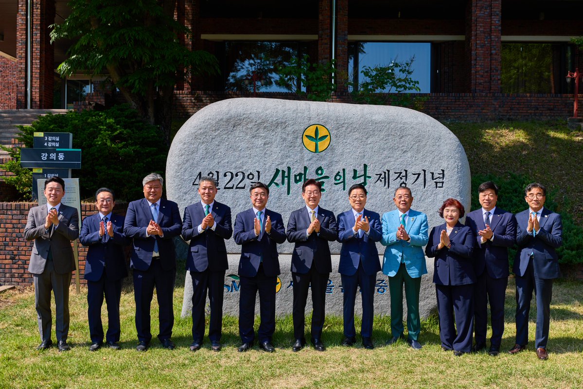 이재명 tweet media
